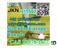Порошок/масло 2-оксиранкарбоновой кислоты ПМК CAS 28578-16-7 - 2