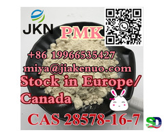 Порошок/масло 2-оксиранкарбоновой кислоты ПМК CAS 28578-16-7 - 5